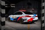 BMW M5 MotoGP Safety Car 2018 года